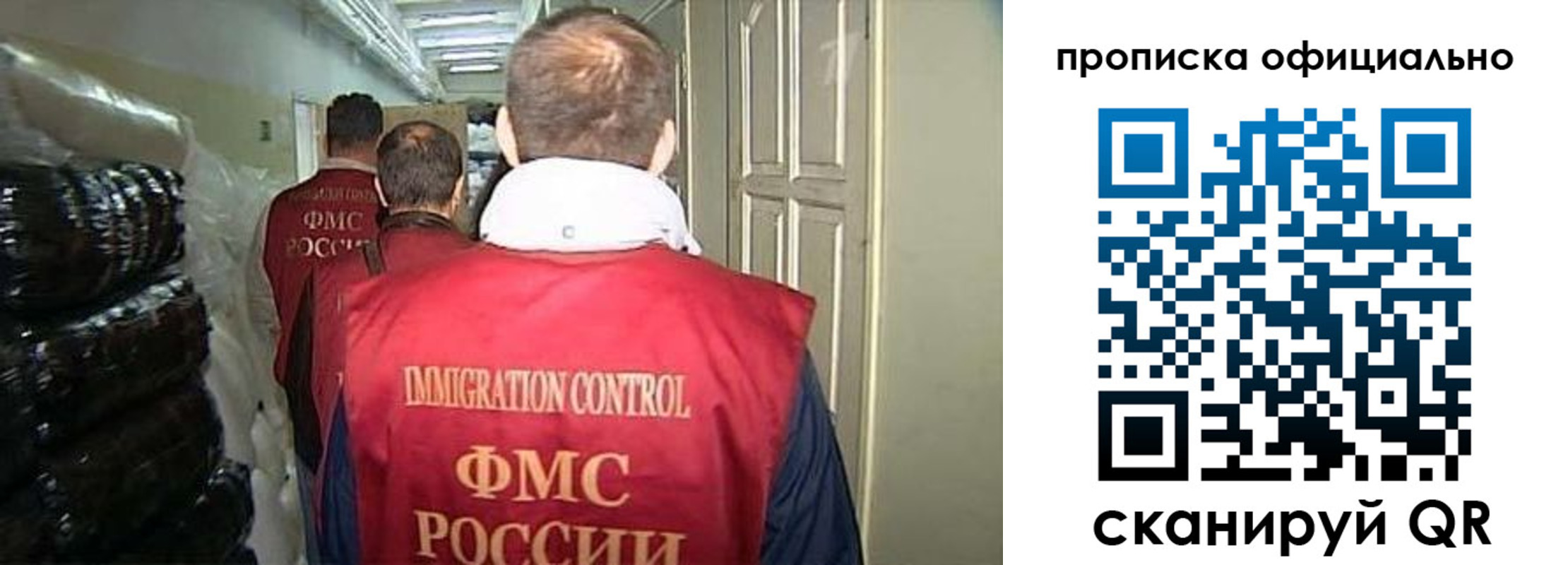 регистрация для дет. сада в Полысаево