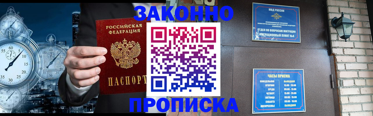форма 3 в Полысаево